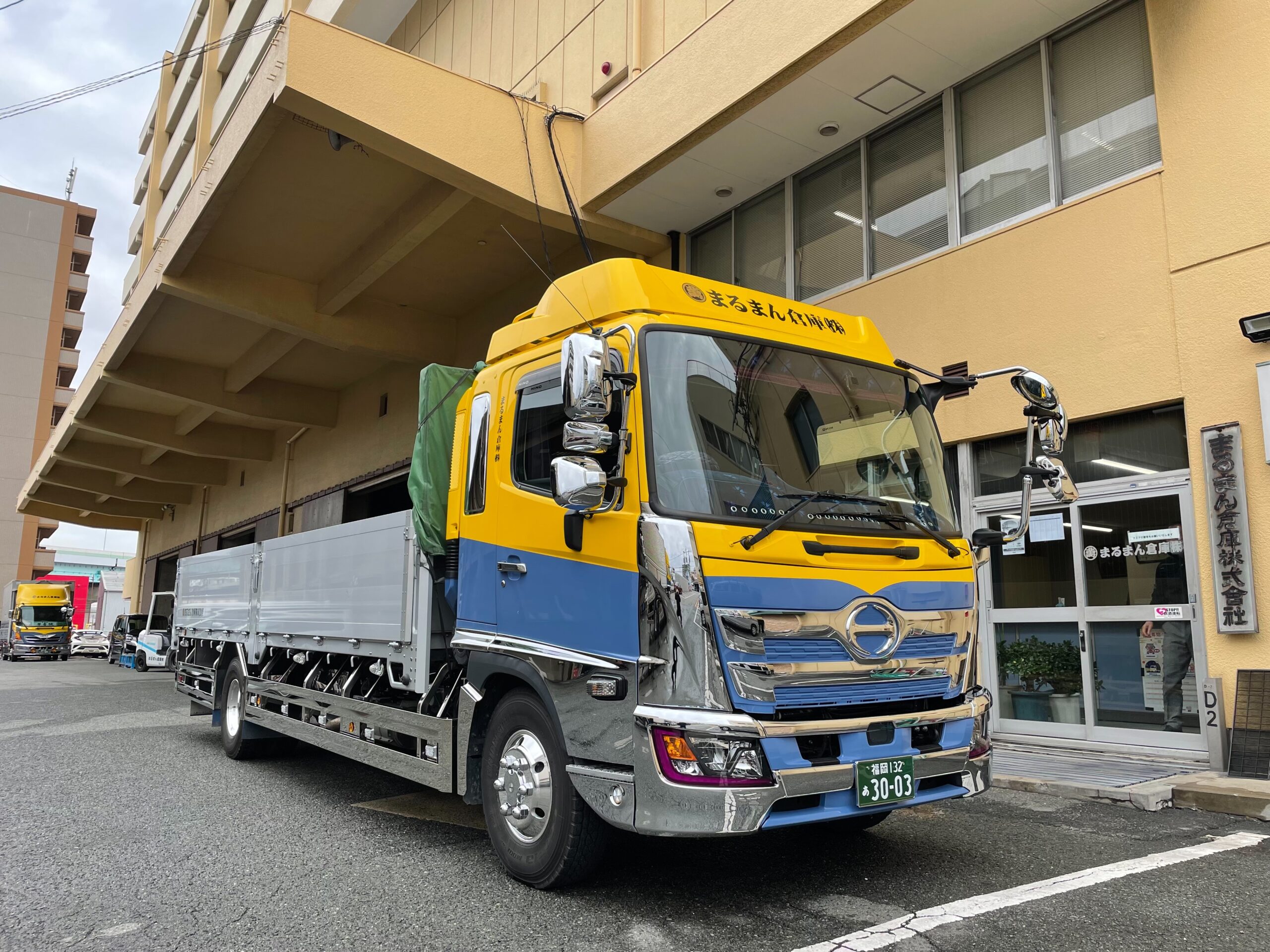４トン平車
